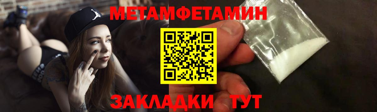 Amphetamine 98% Люберцы