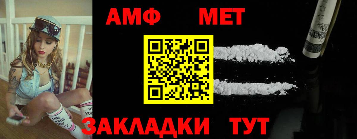 Люберцы  Amphetamine  АМФЕТАМИН  блэк спрут онион  Вход с VPN  АМФЕТАМИН 97% 
