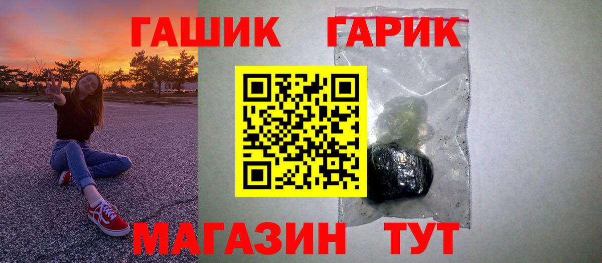 Гашиш Premium  ГАШ  Люберцы  ГАШИШ хэш  Вход с VPN 