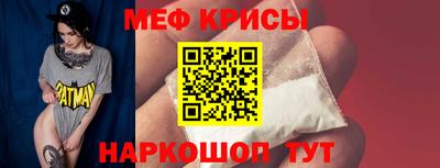 кокаин премиум Гусь-Хрустальный