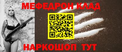 кокаин премиум Гусь-Хрустальный