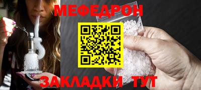 прущая мука Гусиноозёрск