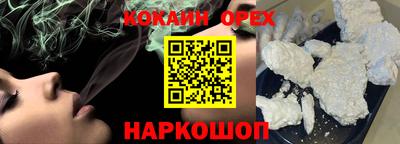 прущая мука Гусиноозёрск