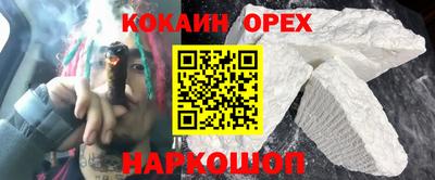 дживик Донской
