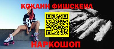первитин Гусев