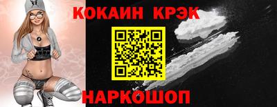 кокаин премиум Гусь-Хрустальный