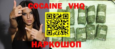 прущая мука Гусиноозёрск