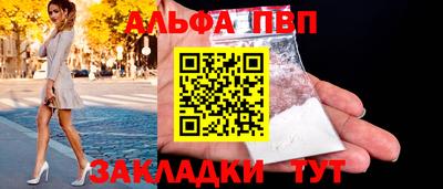 первитин Гусев