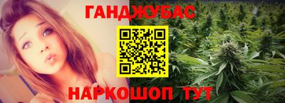 прущая мука Гусиноозёрск