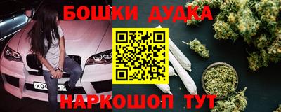 кокаин премиум Гусь-Хрустальный