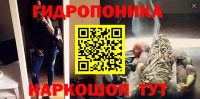 кокаин премиум Гусь-Хрустальный