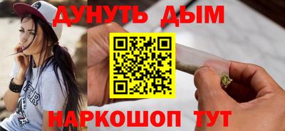 прущая мука Гусиноозёрск