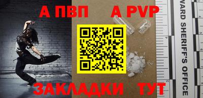 кокаин премиум Гусь-Хрустальный