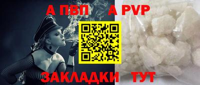 COCAINE Донецк