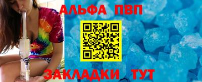 кокаин премиум Гусь-Хрустальный