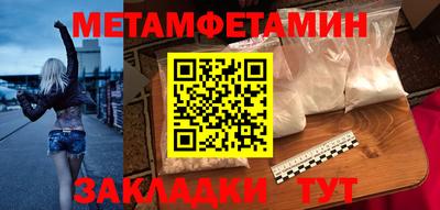 прущая мука Гусиноозёрск