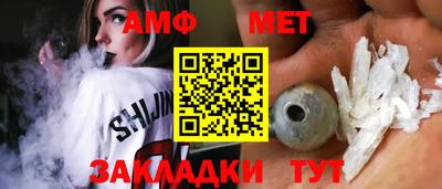 первитин Гусев