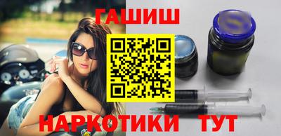 прущая мука Гусиноозёрск