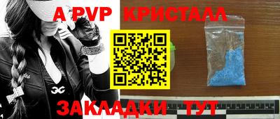 первитин Гусев