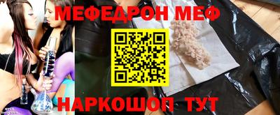 кокаин премиум Гусь-Хрустальный