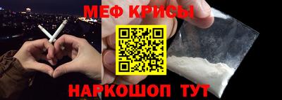 дживик Донской
