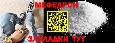 прущая мука Гусиноозёрск