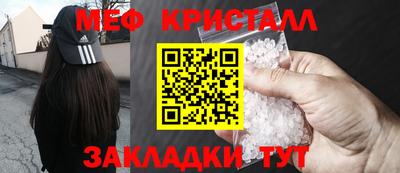 первитин Гусев
