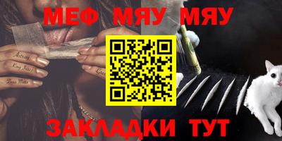 первитин Гусев