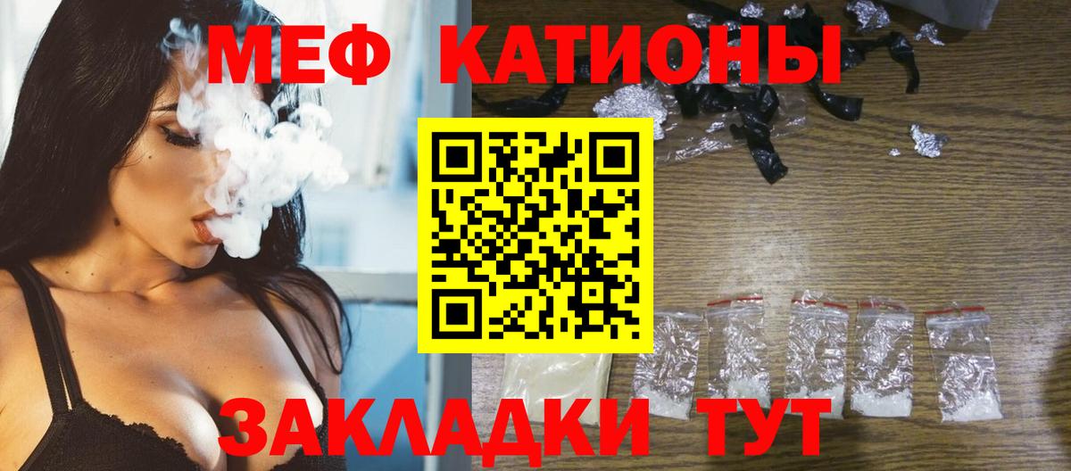 МЕФ мука Люберцы