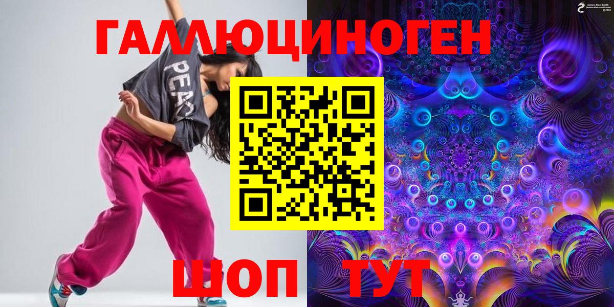 Псилоцибиновые грибы MAGIC MUSHROOMS  купить  сайты  Вход с VPN  Люберцы  Галлюциногенные грибы Magic Shrooms 