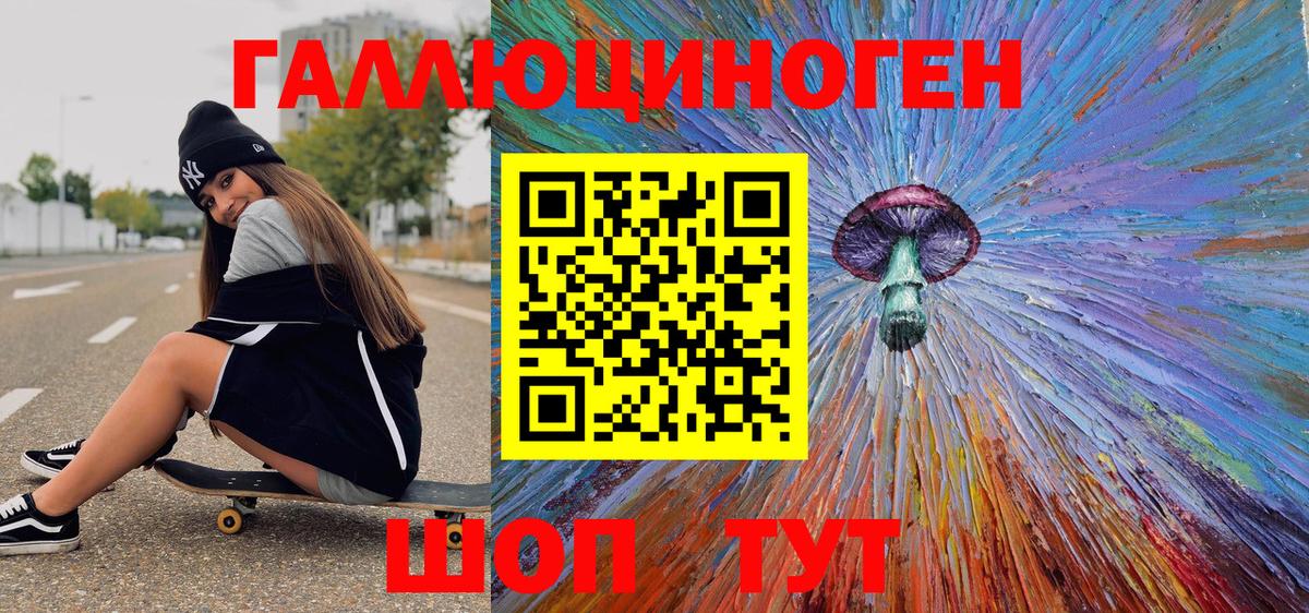 Псилоцибиновые грибы MAGIC MUSHROOMS Люберцы