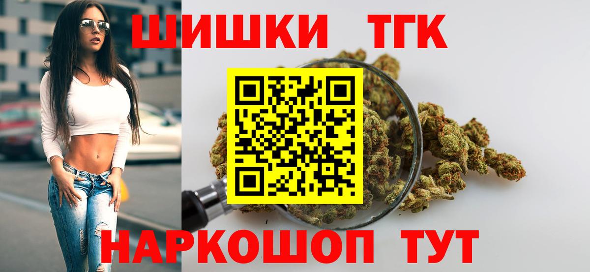 Люберцы  Шишки марихуана конопля  Бошки Шишки White Widow  Каннабис гибрид  Вход с VPN 